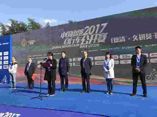2017年中国山地自行车公开赛德清·久祺莫干山站赛事在浙江省德清县莫干山久祺国际骑行营热烈开幕。
